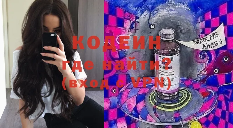 Кодеиновый сироп Lean Purple Drank  что такое наркотик  Североуральск 