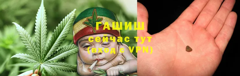 ГАШИШ Cannabis  Североуральск 