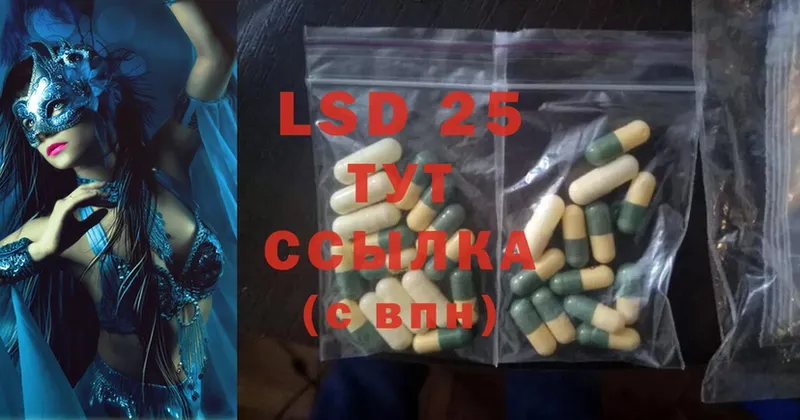 ЛСД экстази ecstasy  Североуральск 