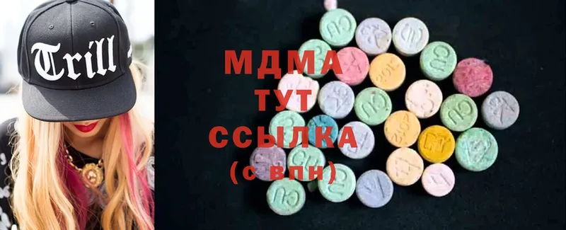 купить   Североуральск  MDMA crystal 